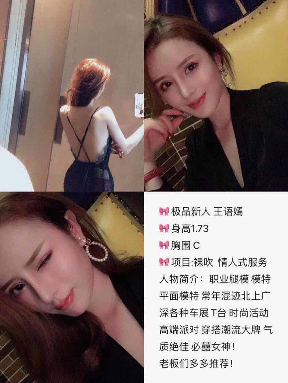 WhispersfromRomanceandPleasure原画质